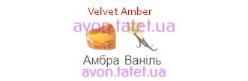 Туалетна вода Velvet Amber (30 мл)15639